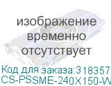 CS-PSSME-240X150-WT