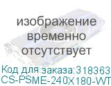 CS-PSME-240X180-WT