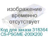 CS-PSGME-200X200