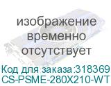CS-PSME-280X210-WT