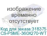 CS-PSME-360X270-WT