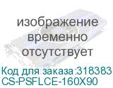 CS-PSFLCE-160X90