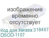 DSOD-1107
