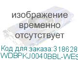 WDBPKJ0040BBL-WESN