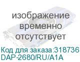 DAP-2680/RU/A1A