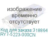 RY7-5223-000CN
