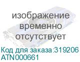 ATLASDESIGN 1-клавишный ПЕРЕКЛЮЧАТЕЛЬ, сх.6, 10АХ, механизм, МОККО (Schneider Electric) ATN000661 ATN000661