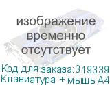Клавиатура + мышь A4 KRS-8372 клав:черный мышь:черный USB