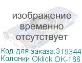Колонки Oklick OK-166 BT 2.0 черный 40Вт BT OKLICK