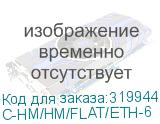 C-HM/HM/FLAT/ETH-6