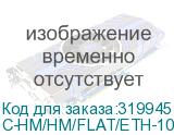 C-HM/HM/FLAT/ETH-10