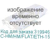 C-HM/HM/FLAT/ETH-15