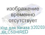 JBLC50HIRED
