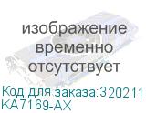 KA7169-AX