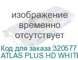ATLAS PLUS HD WHITE