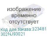 Узел фотобарабана Kyocera TASKalfa 7002i/8002i (302NJ93021) KYOCERA 302NJ93021