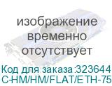 C-HM/HM/FLAT/ETH-75