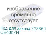 CE400YH