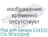 CS-SP4500HE