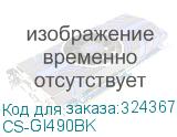 CS-GI490BK