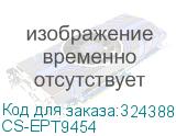 CS-EPT9454