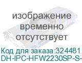DH-IPC-HFW2230SP-S-0280B