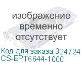 CS-EPT6644-1000
