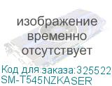 SM-T545NZKASER