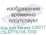 CS-EPT6736-1000