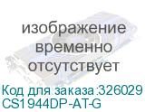 CS1944DP-AT-G