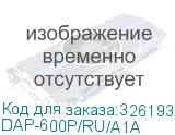 DAP-600P/RU/A1A