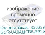 GCR-UA8AMCB6-BB2S-0.75m
