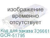 GCR-51795