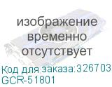 GCR-51801