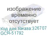 GCR-51792