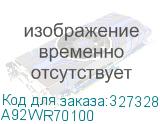 Бункер для отработанного тонера Konica-Minolta AccurioPress C6085/C6100 (A92WR70100) A92WR70100