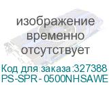 PS-SPR- 0500NHSAWE-1