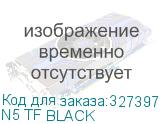 N5 TF BLACK