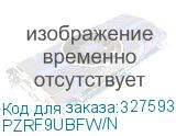 Шкаф Panduit PZRF9UBFW/N черный PANDUIT PZRF9UBFW/N