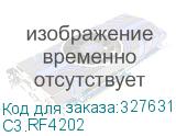 C3.RF4202