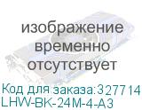 Dr.Web Security Space, КЗ, на 24 мес., 4 лиц (ESD) (Drweb) LHW-BK-24M-4-A3