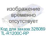 TL-R1200C-RP