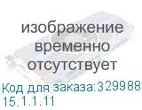 15.1.1.11