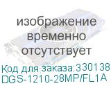 DGS-1210-28MP/FL1A