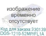 DGS-1210-52MP/FL1A