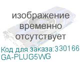GA-PLUG5WG