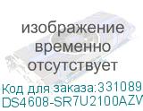 DS4608-SR7U2100AZW