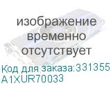 A1XUR70033