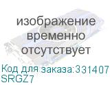 SRGZ7