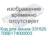 70SB174000003